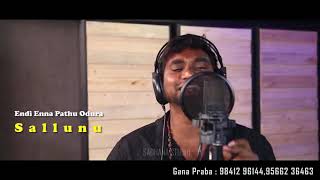 Gana Prabha jikina song [upl. by Strickman852]