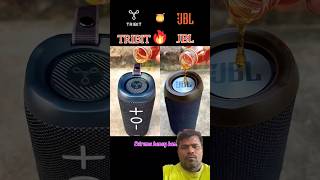 TRIBIT vs JBL 🔥speaker jbl tribit basstest oal music dj shortsvedio [upl. by Eimaj]