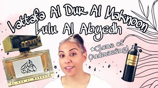 Lattafa Al Dur Al Maknoon Lulu Al Abyedh  Dupe of Montale Oudmazing  Glam Finds [upl. by Shurlock]