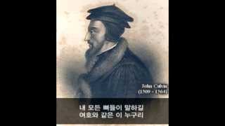 Genevan Psalter 35 칼빈의 제네바 시편찬송가 [upl. by Nosnek485]