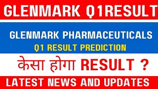 Glenmark pharma share latest news today  🚨Q1 Result prediction 🚨 केसा होगा Result [upl. by Anivlek]