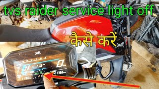 tvs raider service light off kaise karetvs raider service rimender kaise hatay mistrimukutnag [upl. by Iramo]