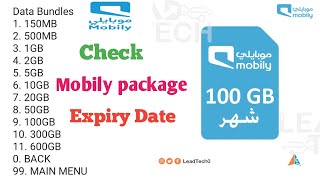 How to check mobily package expiry date  Saudi Arabia Mobily Sim internet package expiry [upl. by Savihc]