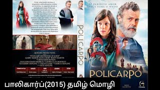 Polycarp 2015 Tamil Dubbed Christian Movie [upl. by Adnalro36]