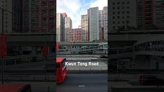 Kwun Tong Road on Sunday 星期日觀塘道 hk sunday holiday road travel asia city relaxing chill [upl. by Barlow]