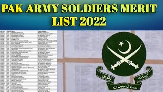 Pak Army Merit List 2022  Pak Army Call Letter Complete Info [upl. by Kleinstein]