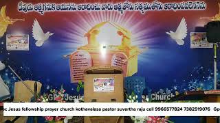 Live streaming of John suvartha raju kothavalasa [upl. by Adniled255]