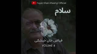 Meena Da Khyber  Fayaz Khan Kheshgi  Ajmal Khattak Baba Poetry [upl. by Ert]