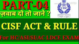 CISF ACT and Rule Part4 for CISF LDCE HCASISIAC Exam [upl. by Hgierb111]