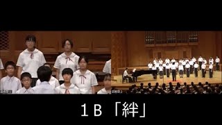 教育文化学部附属中学校 R4副校長通信 附中芸術祭 １年 [upl. by Lennahc972]