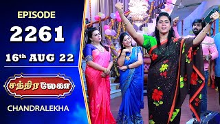 CHANDRALEKHA Serial  Episode 2261  16th Aug 2022  Shwetha  Jai Dhanush  Nagashree  Arun [upl. by Sej]