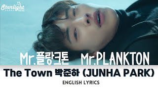 Mr Plankton 《Mr 플랑크톤》 OST End Credit Song 「The Town」 박준하 JUNHA PARK 【English Lyrics】浮游先生 Netflix [upl. by Hannahc]