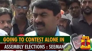 Going to Contest Alone in Assembly Elections  Seeman  Thanthi TV [upl. by Siul614]