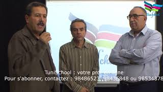 TuniSchool vous présente des conseils pour bien commencer lannée de bac 2019 [upl. by Columbyne]