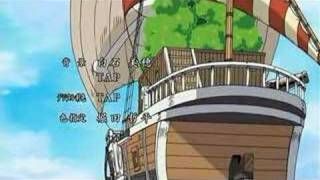 One Piece ending 16 Dear Friends [upl. by Foskett48]