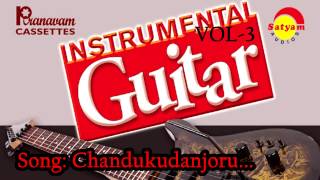 Chanthukudanjoru  Chandupottu  Vidyasagar  Instrumental Film Songs Vol 3  Played by Sunil [upl. by Yehudi213]