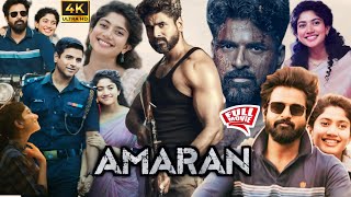 Amaran Full Movie in Tamil Amaran Movie Tamil Latest Tamil Movie Tamil Full Movie Amaran Movie [upl. by Hoy]