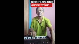 Hemanta Mukhopadhay Hit Song।। Hemanta Mukhopadhyay MP3 Song ।। Bangla Gaan।।Bengali Songs।। [upl. by Esiuolyram553]