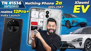 realme 12 Pro India Launch iQOO Neo 9 Crazy Price Nothing Phone 2a Rs25KXiaomi SU7 EVTTN1536 [upl. by Yhtimit558]