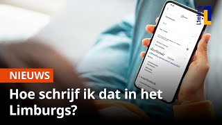 Nieuwe app met Limburgs woordenboek ook met Engelse vertaling [upl. by Aidekal]