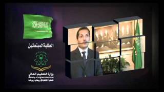 حفل تكريم الخريجين الأول في بريطانيا وايرلندا 2010 [upl. by Jaye]