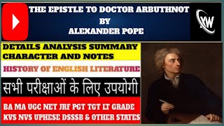 The Epistle to Doctor Arbuthnot by alexander pope [upl. by Arahd]