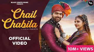 Chail Chabila Official Music Video  Khushi Baliyan  Punit Choudhary  New Haryanvi DJ Song 2024 [upl. by Ennoitna107]