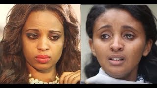 ስስት 2 Siset 2 Ethiopian Film 2017 [upl. by Shimberg104]