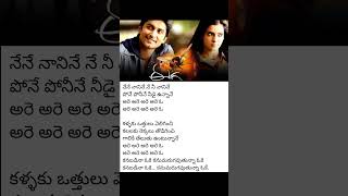 eega movie songs lyrics telugu Nani Samantha Sudeep [upl. by Humbert]