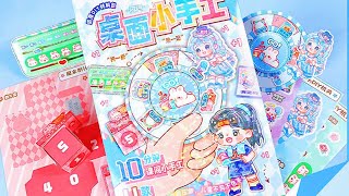 DIY Quiet book shanshan cute kawaii stickers sticker 💙Immersive ASMR [upl. by Lowell154]