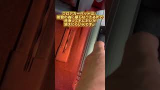 車内に灯油をこぼしたら、このやり方が1番効率がいい😆車内 灯油臭 ハンディ赤外線 [upl. by Salisbury]