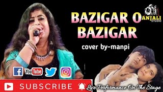 Bazigar o bazigarorchestra songkumar sanu alka yagnikhindi songcover by [upl. by Varion]