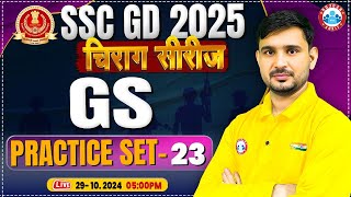 SSC GD 2025  SSC GD GS Class  SSC GD GS Practice Set 23  SSC GD चिराग सीरीज  GS by Ajeet Sir [upl. by Tavis]