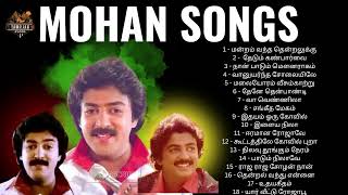 Mohan Hit Songs 💕 Mohan Songs SPB Illayaraja Songs Tamil Melody songs mohan hits tamil songs [upl. by Nole488]