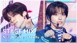 STAGE MIX🪄 NCT WISH 엔시티 위시 – Steady  쇼 음악중심 [upl. by Fougere]