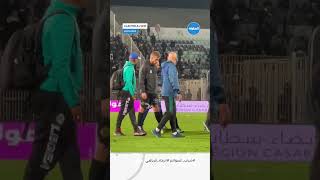 أنس الزنيتي يغادر مباراة شباب السوالم مصابا [upl. by Ycul]