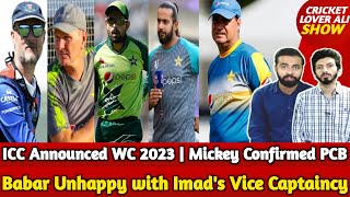 Babar Unhappy with Imads Vice Captaincy  ICC Announced WC 2023  Mickey Confirmed PCB [upl. by Strader74]