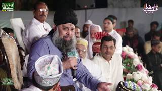 Wo Suey Lalazar Pirthay Hain  New Tarz  Alhaaj Muhammad Owais Raza Qadri Mehfil e Naat 2019 [upl. by Hillery309]