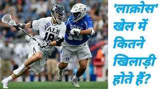 HOW TO PLAY LACROSSE amp WHAT IS LACROSSE FULL VEDIO TO INTRODUCE ABOUT LACROSSE  lacrosse [upl. by Norit]