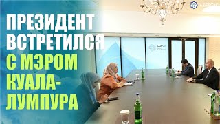 Президент Ильхам Алиев встретился с мэром КуалаЛумпура [upl. by Ulita]