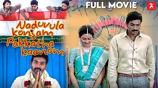 Naduvula Konjam Pakkatha Kaanom  Tamil Full Movie  Vijay Sethupathi  Gayathrie  Vigneshwaran [upl. by Rella]