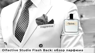 Olfactive Studio Flash Back обзор парфюма [upl. by Proudfoot232]