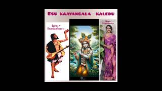 Esu Kayangala Kaledu  Kanaka Daasaru  ShilpaSundeep [upl. by Leah]