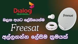 Dialog Tv amp Freesat Signal එක Dish එකකින් ගමු [upl. by Nylehtak]