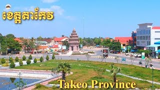 Takeo province – Angkor Wat Tours – Tours of Cambodia – Phnom Penh Travel [upl. by Namlaz682]