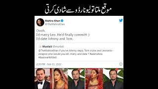 Mahira Khan Likes To Maryy Leonardo DiCaprio  Mahira Khan Latest News  Entertainment News [upl. by Haletta]