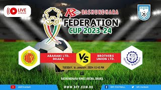 LIVE  Abahani Ltd Dhaka vs Brothers Union  Federation Cup 202324 [upl. by Howey]