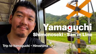 Japans Real Hidden Gem  Discover Shimonoseki Sanin Line  Trip to Yamaguchi Hiroshima 2 [upl. by Ardeth]