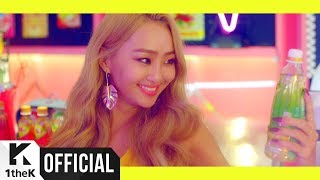 MV HYOLYN Kisum효린 키썸  FRUITY Prod GroovyRoom [upl. by Mcmahon]