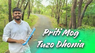 PRITI MOG TUZO DHONIA [upl. by Acie]